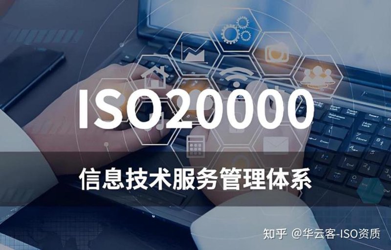 IT解决方案：构建未来科技大厦的基石